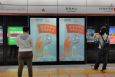 广东深圳4号线市民中心站屏蔽门火车高铁投影/投光