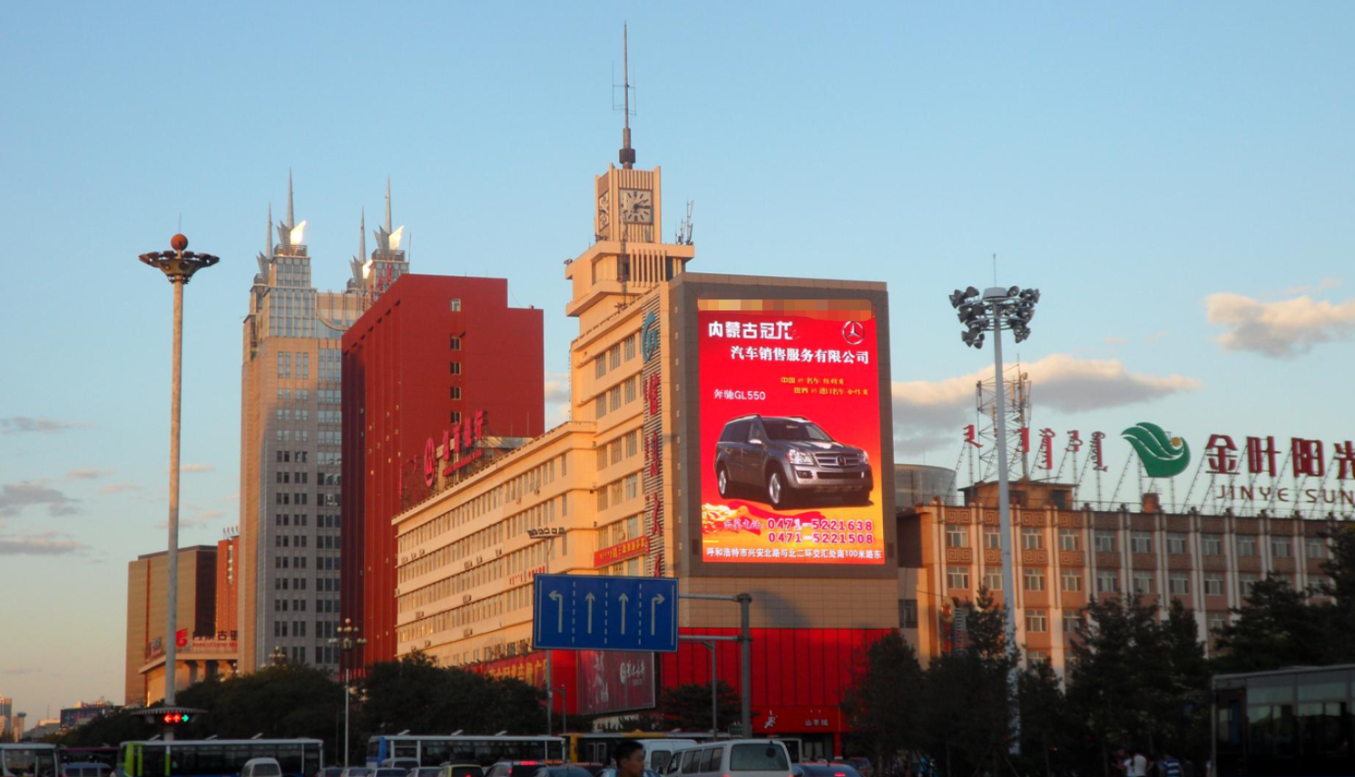 内蒙古呼和浩特新城区新华广场对面市民广场LED屏