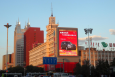内蒙古呼和浩特新城区新华广场对面市民广场LED屏