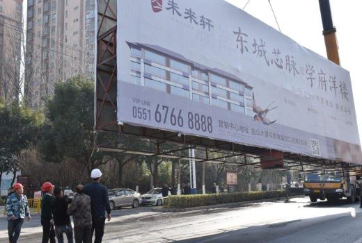 湘乡市户外广告设施设置使用管理办法，一看便知？