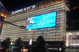 广东汕头龙湖区长平路与金环路交界苏宁广场外墙商超卖场LED屏