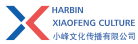 哈尔滨小峰文化传播有限公司logo