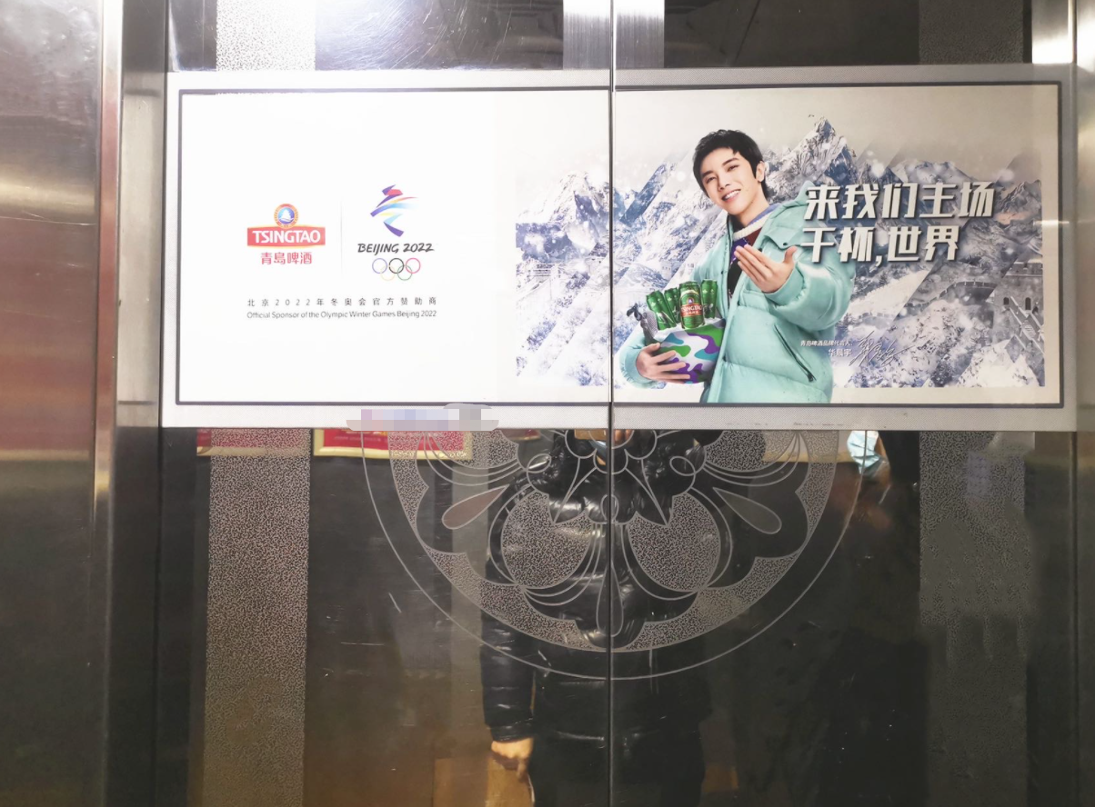 黑龙江哈尔滨银泰城购物中心写字楼框架海报