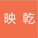 河北映乾文化传媒有限公司logo