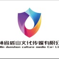 吉林省盾山文化传媒有限公司logo