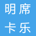 明席卡乐科技（深圳）有限公司logo