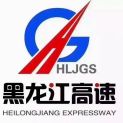黑龙江速高文化传媒有限公司logo