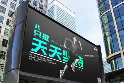 萍乡市户外广告管理办法，文中一看便知？