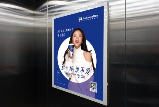 一般电梯广告怎么收费?哪些楼宇适合投放电梯广告？