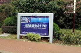 湖南株洲天元区中国动力谷自主创新园一般住宅滚动灯箱