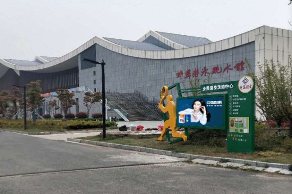 安徽蚌埠中区人民体育场文体场馆喷绘/写真布