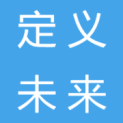 深圳定义未来文化产业发展有限公司logo
