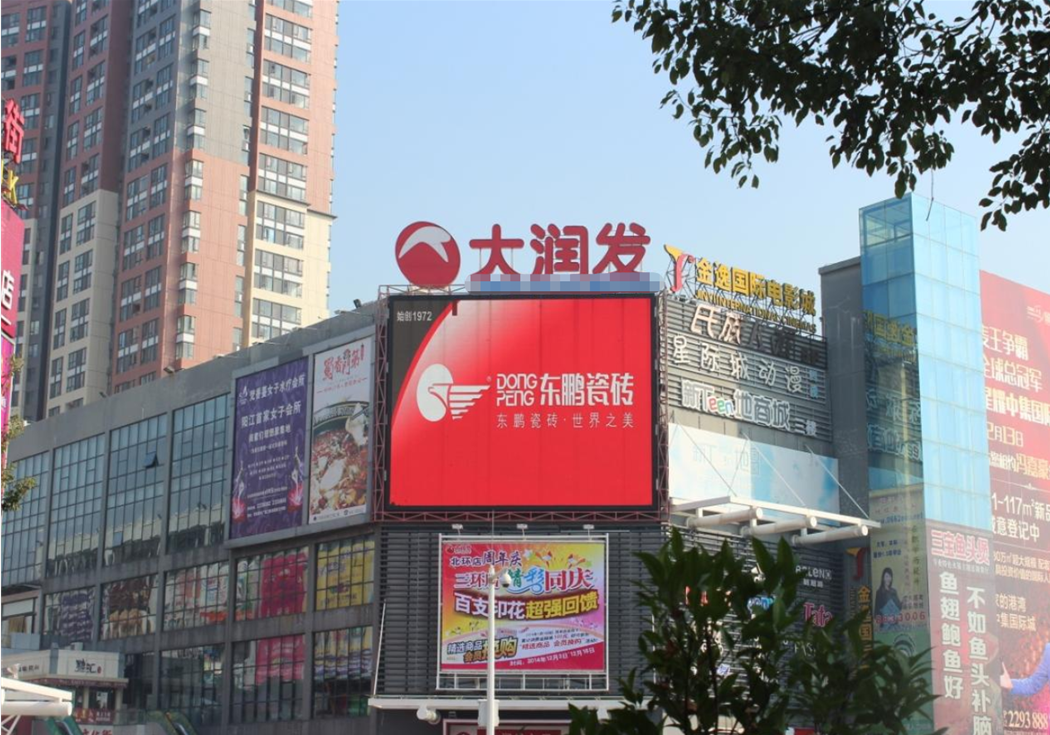 广东阳江江城区大润发街边设施LED屏