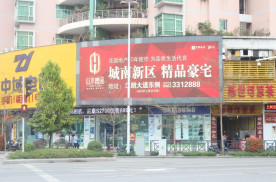 广东阳江江城区人民广场十字路口街边设施媒体LED屏
