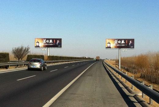 高速路上的广告牌一般多少钱?高速路广告牌设置范围