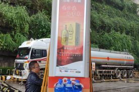 贵州贵阳中国石油黔煌（铝新路旁）加油站框架海报