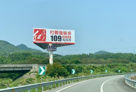 高速公路广告牌优势及特点，主要形式在此一并围观了吧!