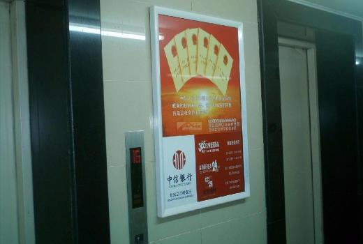 电梯广告怎么贴上去?电梯广告主要优势有哪些?