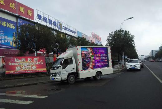 深圳led广告车出租收益如何?速来围观了解详情
