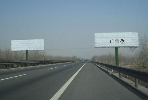 重庆高速公路广告怎么样?设置高速公路广告牌要求
