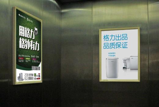 电梯广告牌尺寸，哂纳速看其投放所产生效果有哪些?