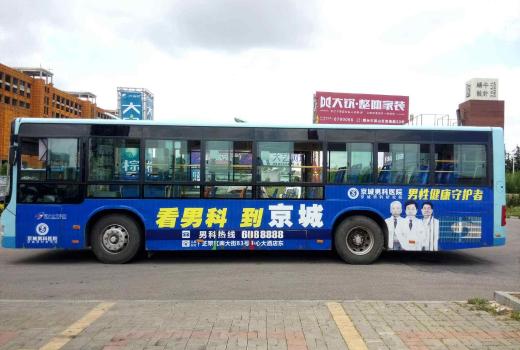 做公交汽车广告的形式，瞧一瞧城市公交广告的区域性