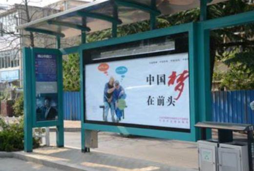 户外广告投放收费之公交站台，笑纳户外广告设计要素