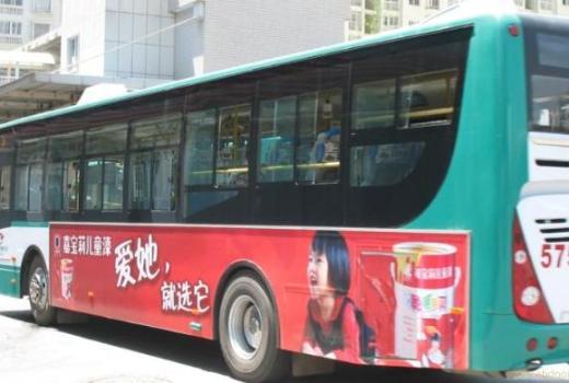 公交车广告怎么做?公交车广告制作需注意事项