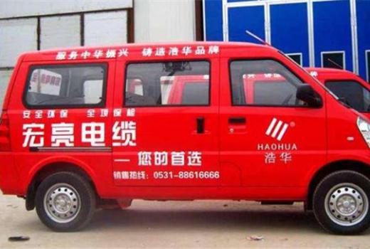 杭州车体户外广告登记许可证手续怎么办理?请看这里
