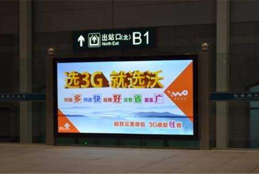 北京三大火车站灯箱广的优势