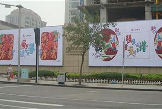 解密重庆市户外广告审批程序