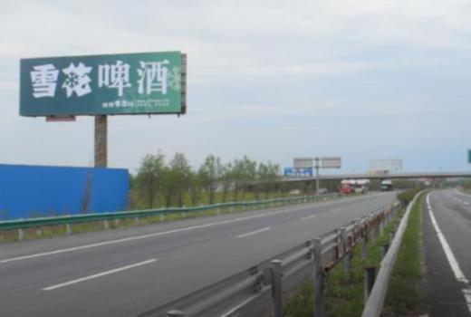 官网揭秘高速公路两侧广告牌应该怎么设立?