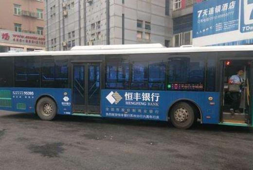 济南公交车身做广告怎么样?小编为您解答