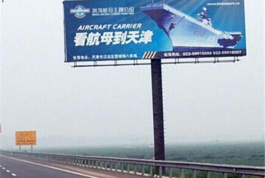高速公路单立柱大牌广告有什么优势特征备受青睐?
