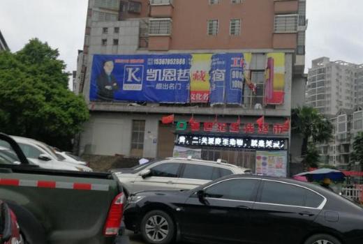 神农路、城北路耒阳大桥旁大楼违规设置户外墙体广告