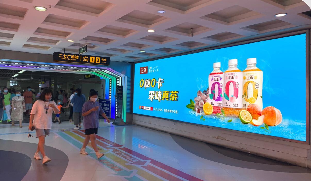 河南郑州二七广场站D出口旁黄金长廊通道地铁轻轨LCD电子屏