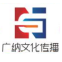 河南广纳文化传播有限公司logo