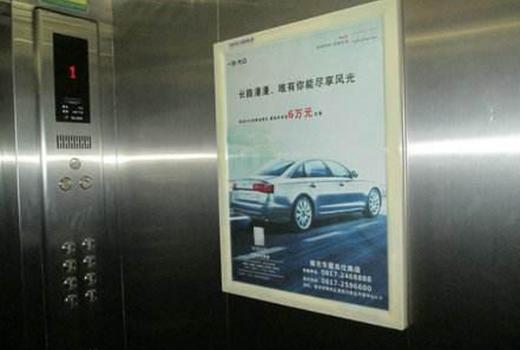小区制作电梯看板广告都有哪些天然优势 看完全明白了