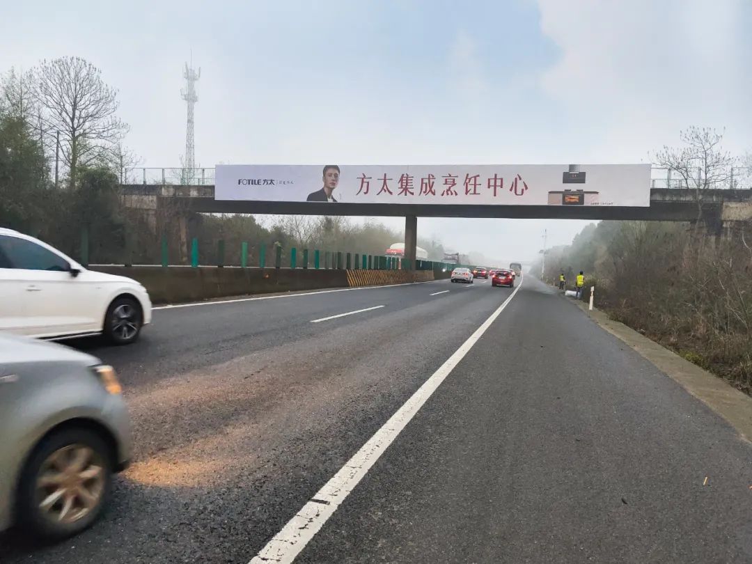 条条通途见方太|方太湖南省高速户外大牌广告震撼发布