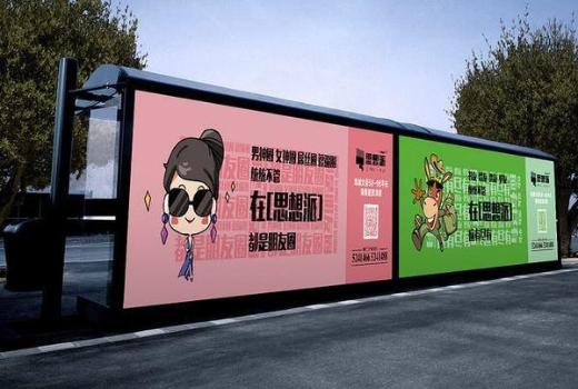 广州《户外广告管理暂行规定》的内容你都清楚吗?