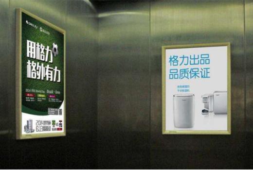 电梯广告看板贵吗?看板广告与门贴广告的区别介绍