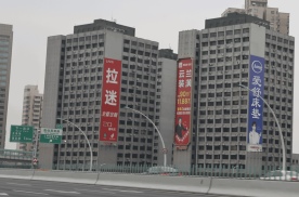 上海中内环高架与逸仙高架交叉口中山北路1250号墙面（沪办大厦）城市道路单面大牌
