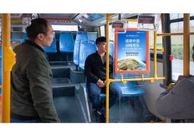 山东青岛市区公交车框架海报