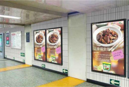 户外广告投放前一定要知道的地铁站灯箱广告牌