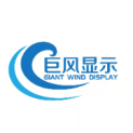 深圳市巨风显示科技有限公司logo