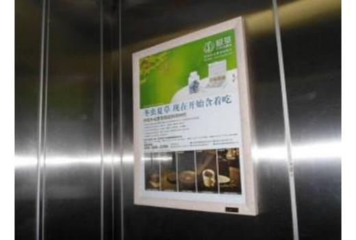 小区制作电梯看板广告都有哪些天然优势 看完全明白了