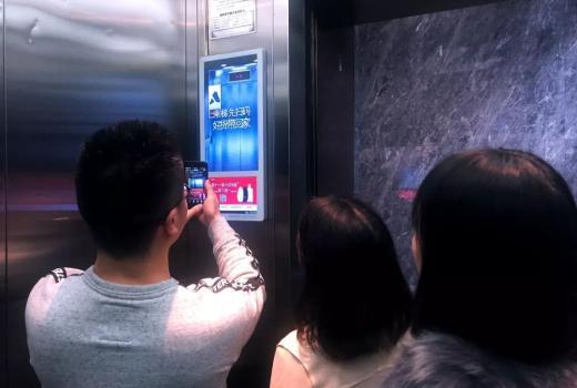新潮传媒电梯广告怎么收费?新潮传媒电梯广告优势如何?