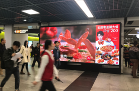 广东广州天河区体育西路站（地铁一、三号线换乘点）地铁轻轨LED屏
