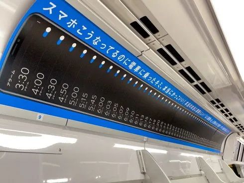 日本地铁广告，破大防了！
