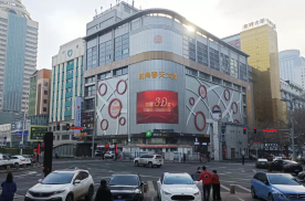 新疆乌鲁木齐天山区时尚春天大厦城市道路LED屏